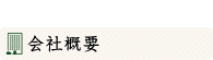 ЊTv
