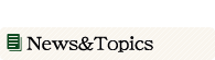 News&Topics