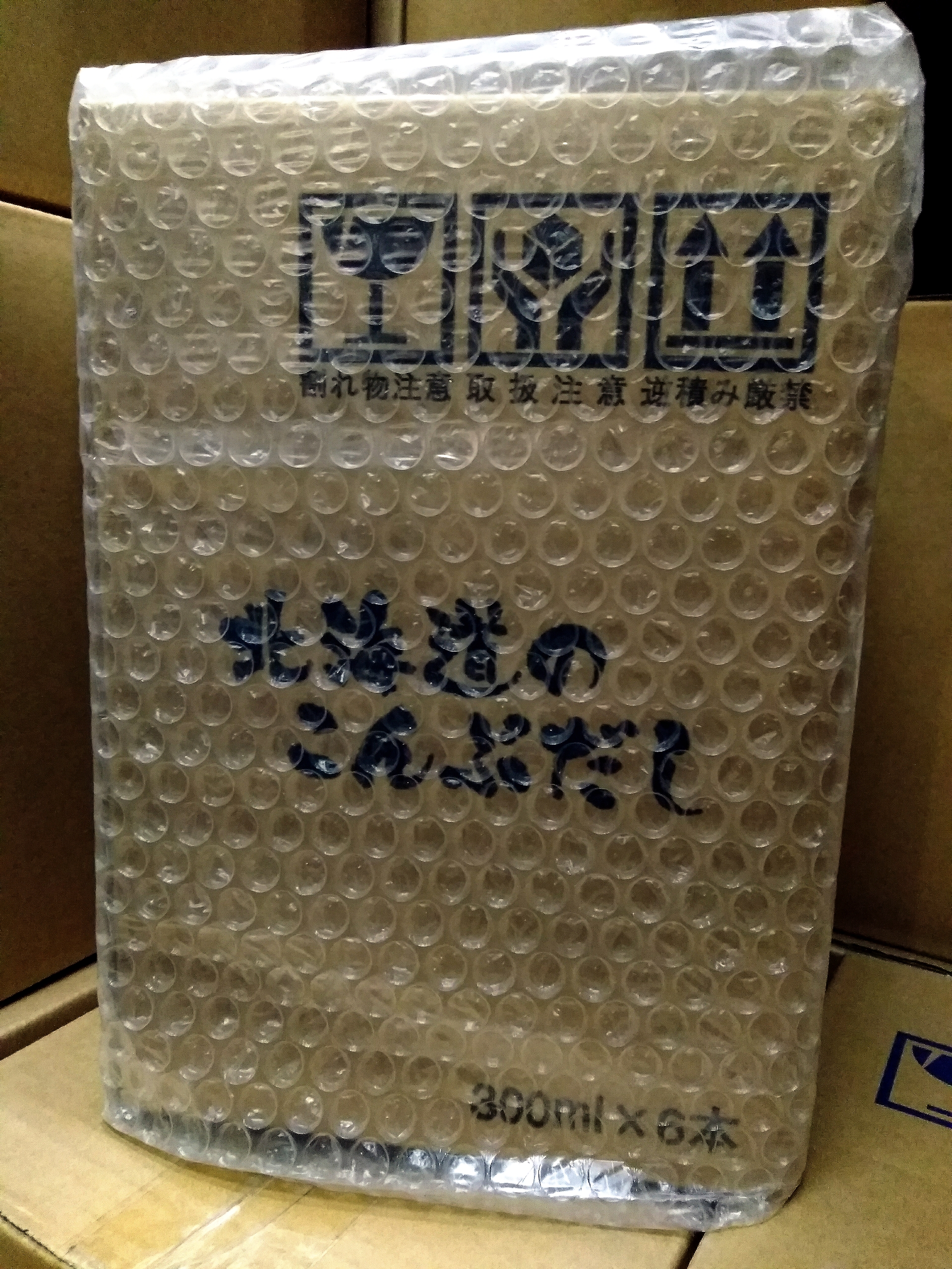 配送時荷姿